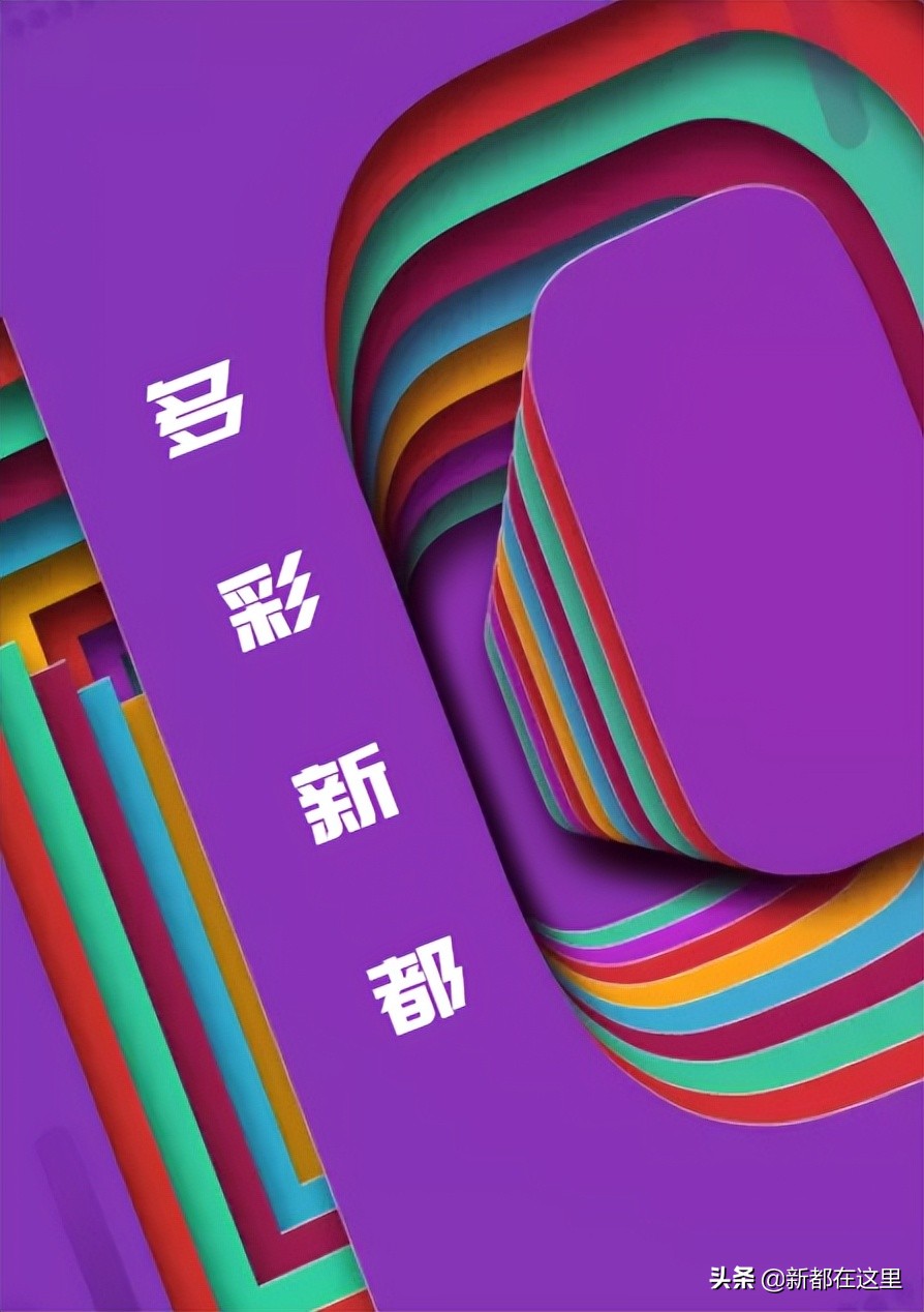 如果城市有颜色重庆,如果城市有颜色作文