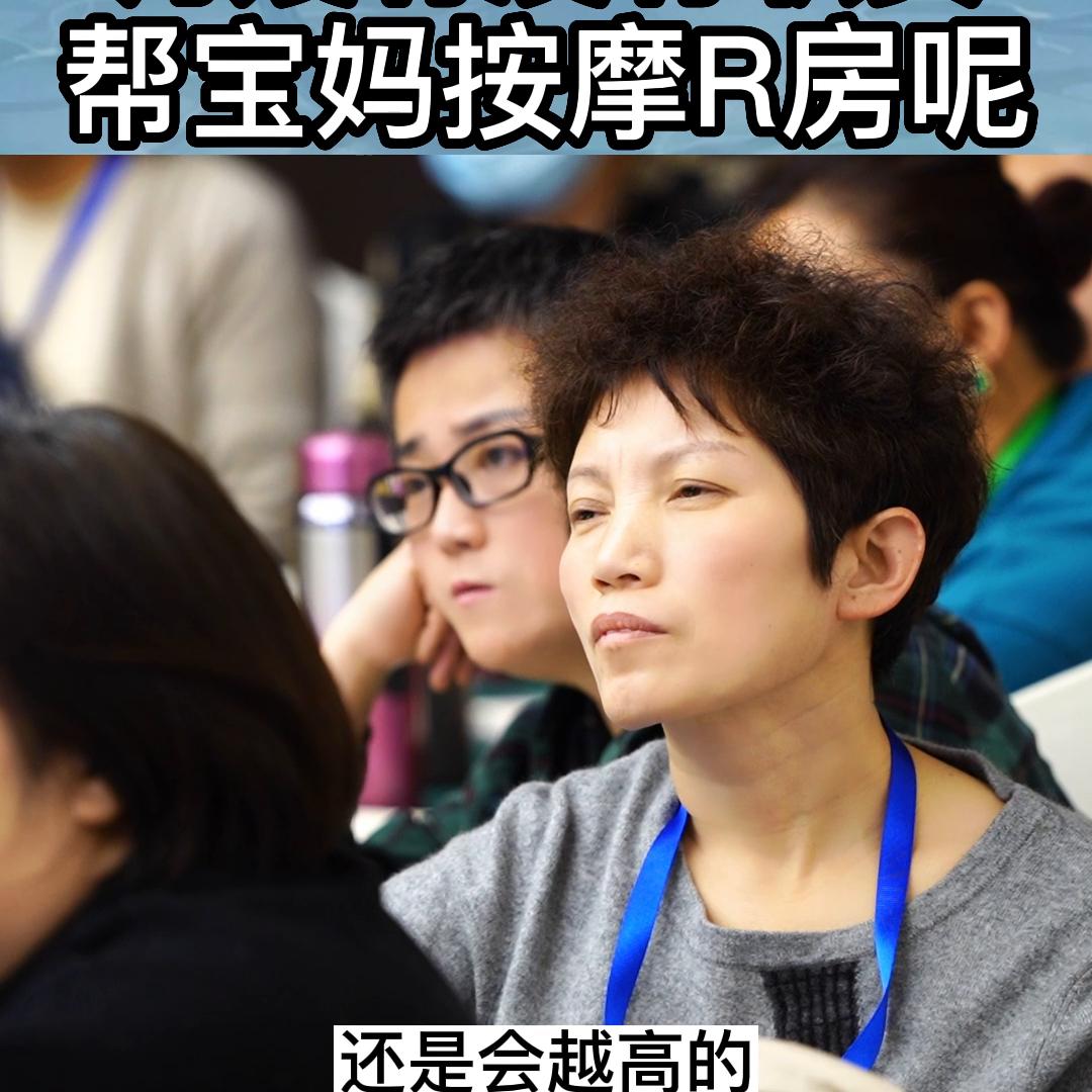 月子中心的月嫂需要给宝妈按摩么,月嫂如何给宝妈按摩