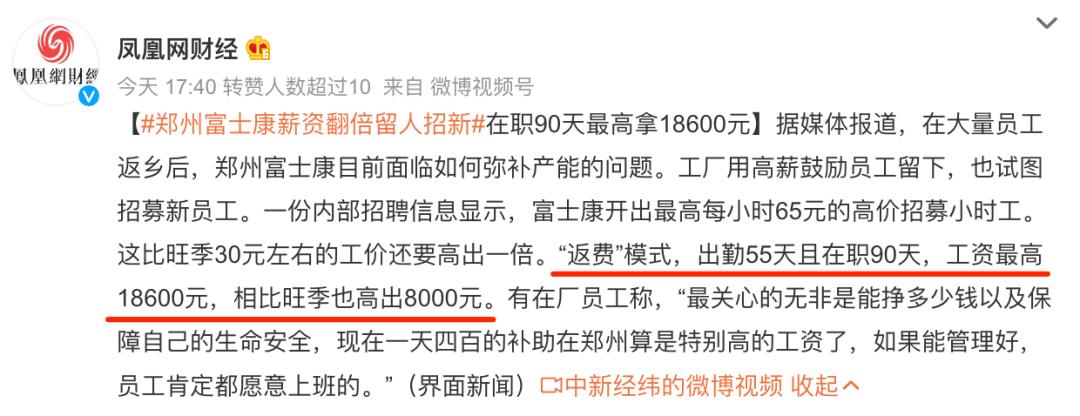 聊聊富士康的打工仔,富士康打工仔的图片