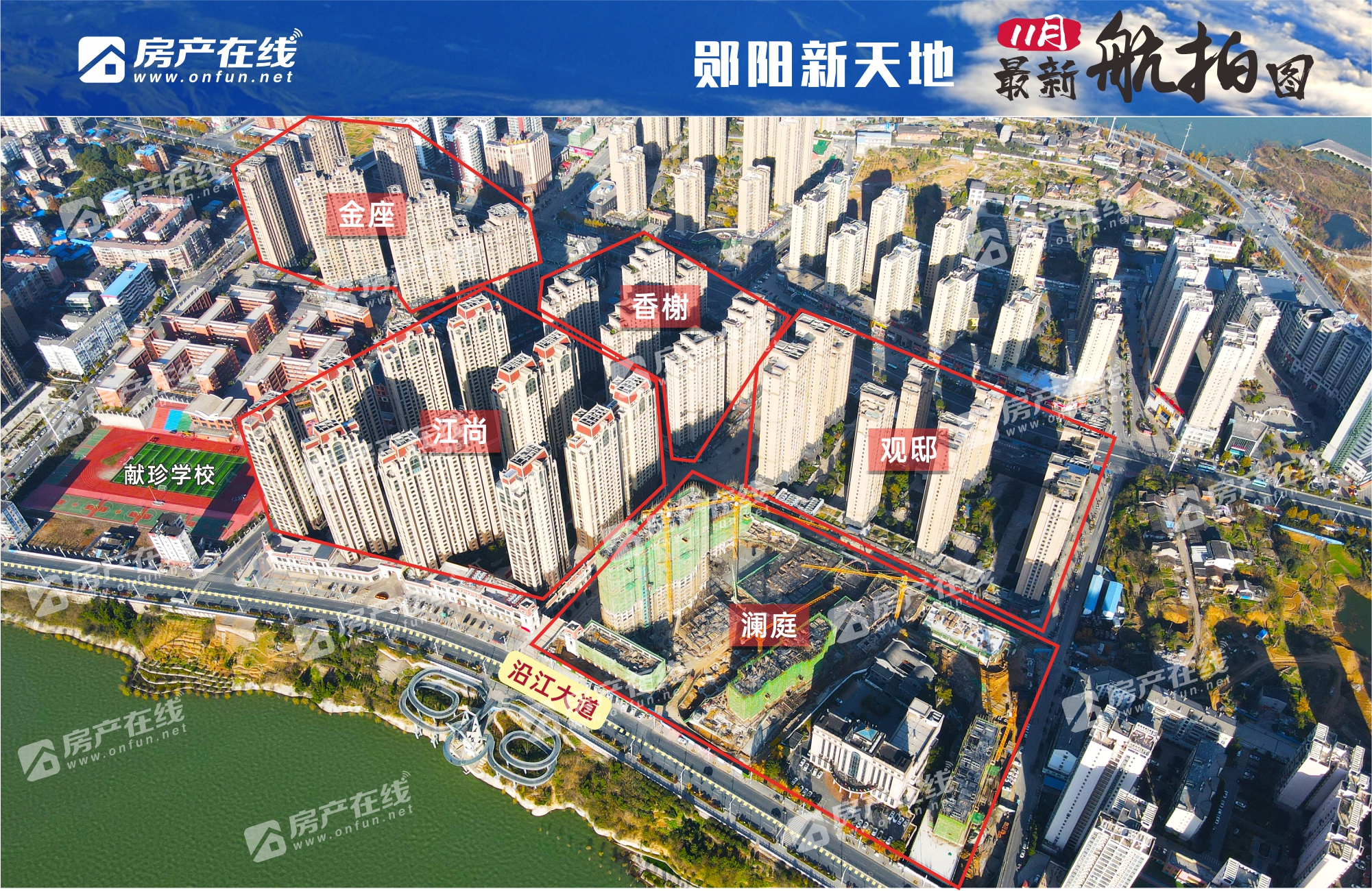 湖北省十堰市郧阳区有什么,十堰郧阳区包括哪些地方