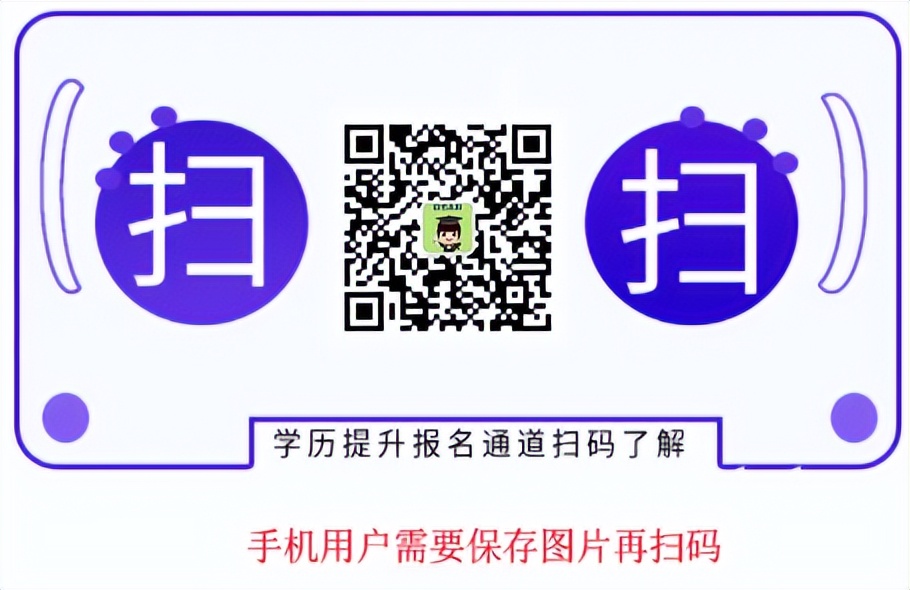 广东省自考本科商务管理考什么 (广东自考商务管理专业)