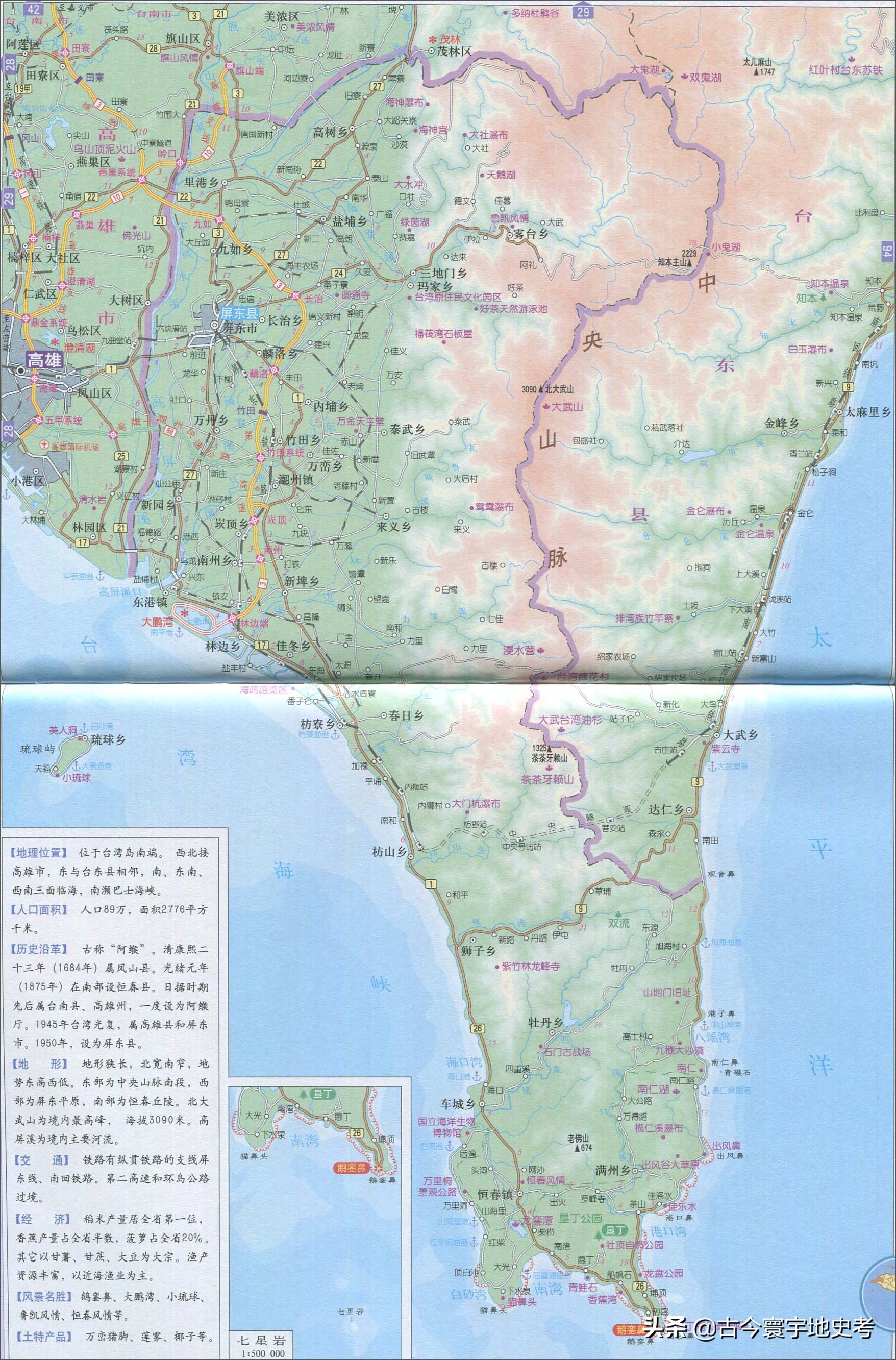 各地级行政区面积排名,中国省级行政区区划图