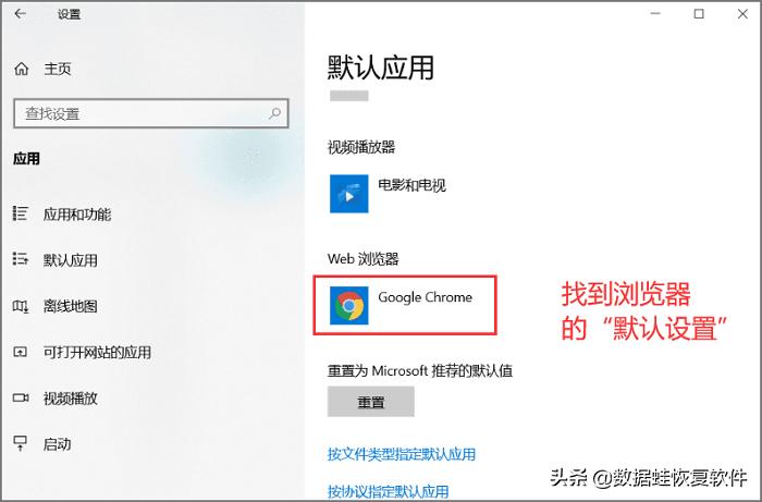 电脑管家怎么设置默认浏览器,电脑小技巧快捷键窗口切换