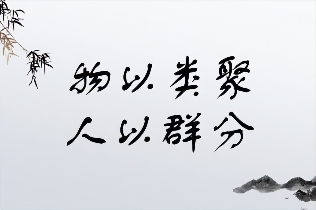 易经值得收藏的句子,一个成语概括易经的智慧