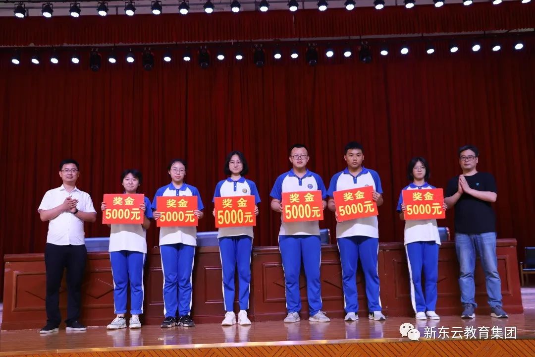 新东云高中收费标准,阳信新东云教育集团招生简章