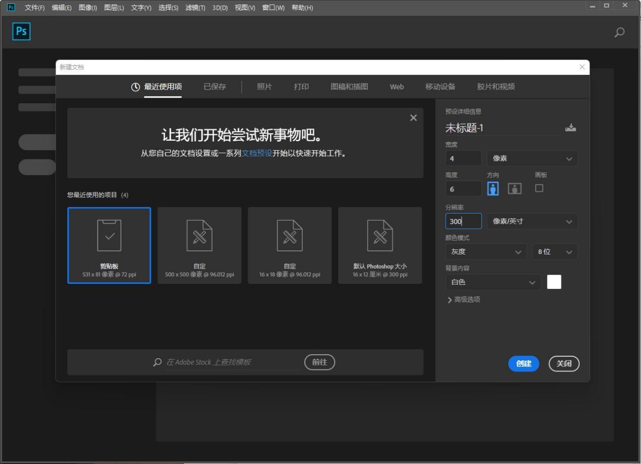 制作证件照app推荐,免费做证件照换装的app推荐
