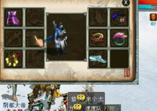 大话西游2满星盘,大话西游2全服最快的队伍