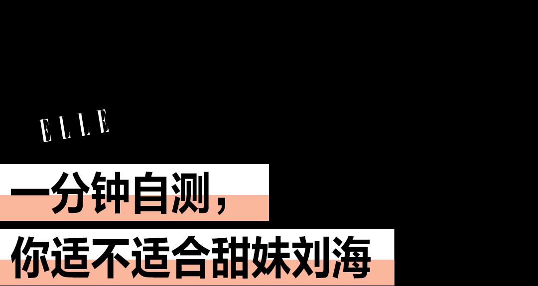 想把刘海剪了怎么办,刘海怎么剪整齐