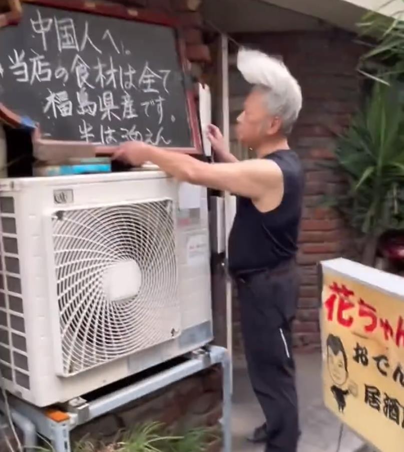 去日本福岛核电站,中国人去日本要喝核废水吗