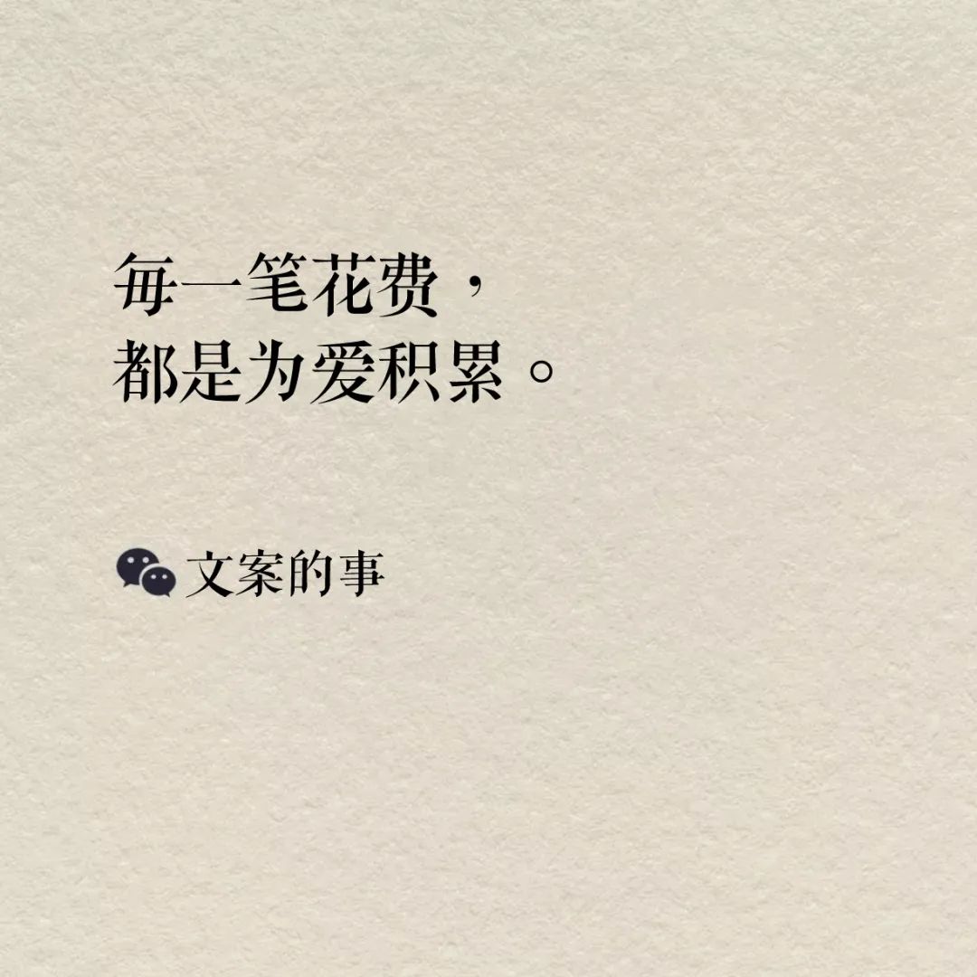 618朋友圈宣传文案怎么写,618活动卖货文案图片制作