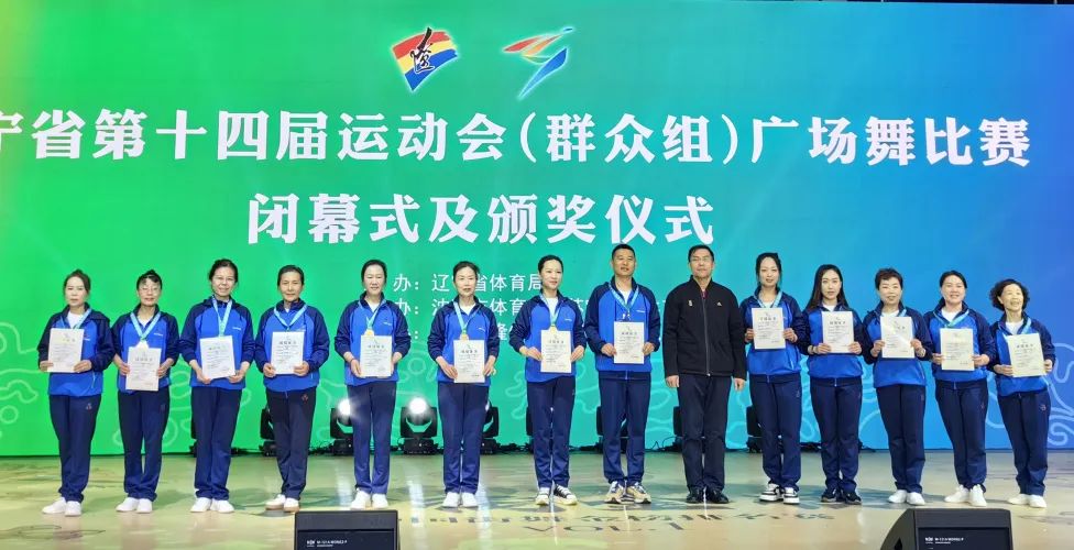 2018全国广场舞运动会总决赛,展现新时代风采的广场舞比赛获奖