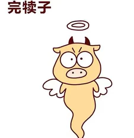 东北方言大全扯犊子,东北的八大犊子