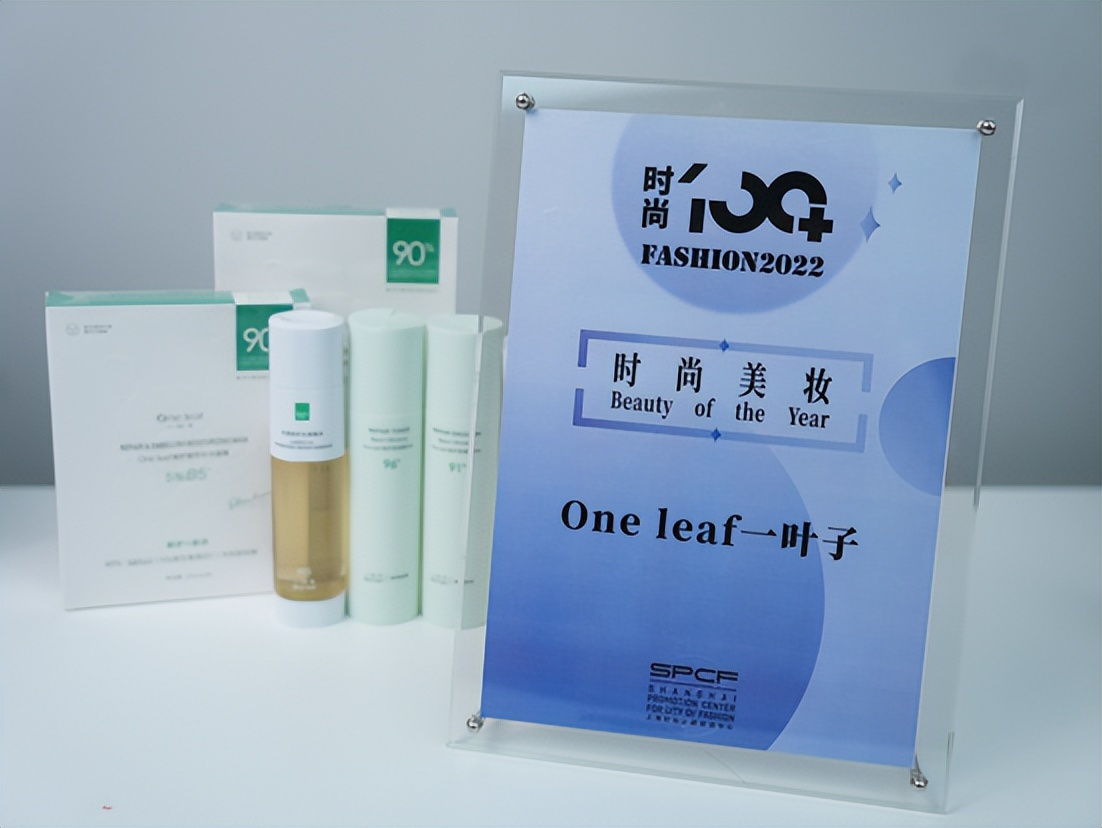 上美股份有哪些品牌,上美一叶子