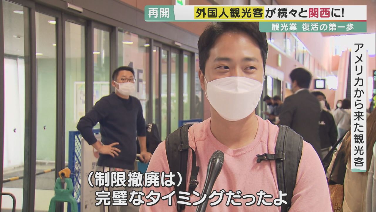 日本入国新政策,日本2021年10月份入境政策