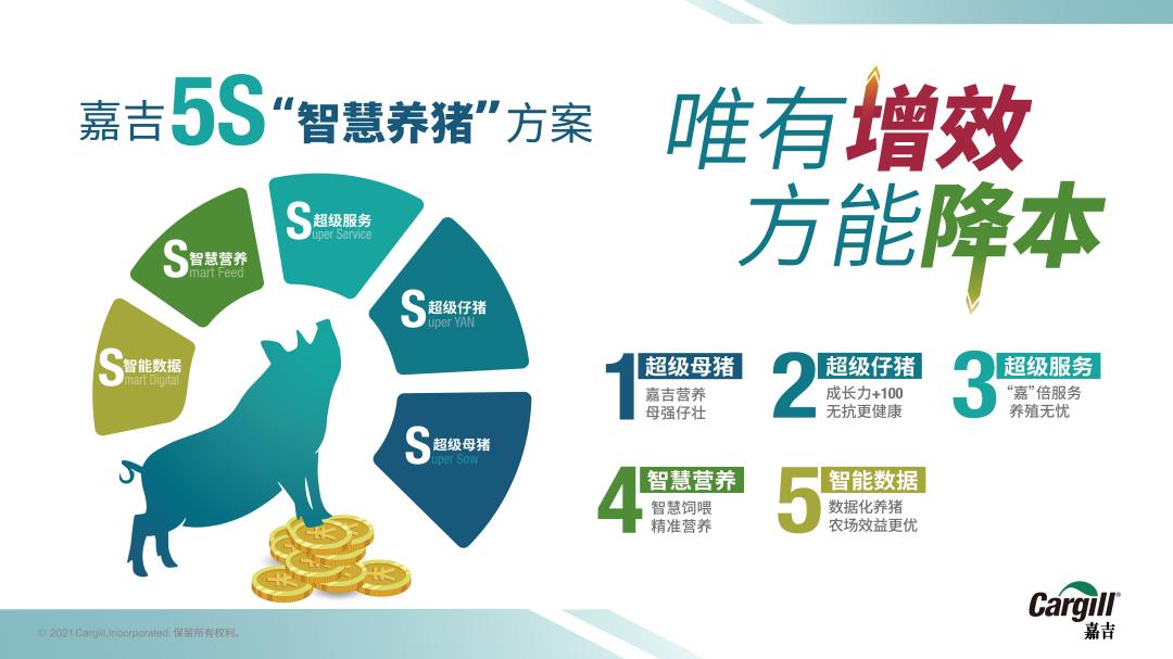 一位十五年销售员的深情告白——专访嘉吉动物营养李晓龙