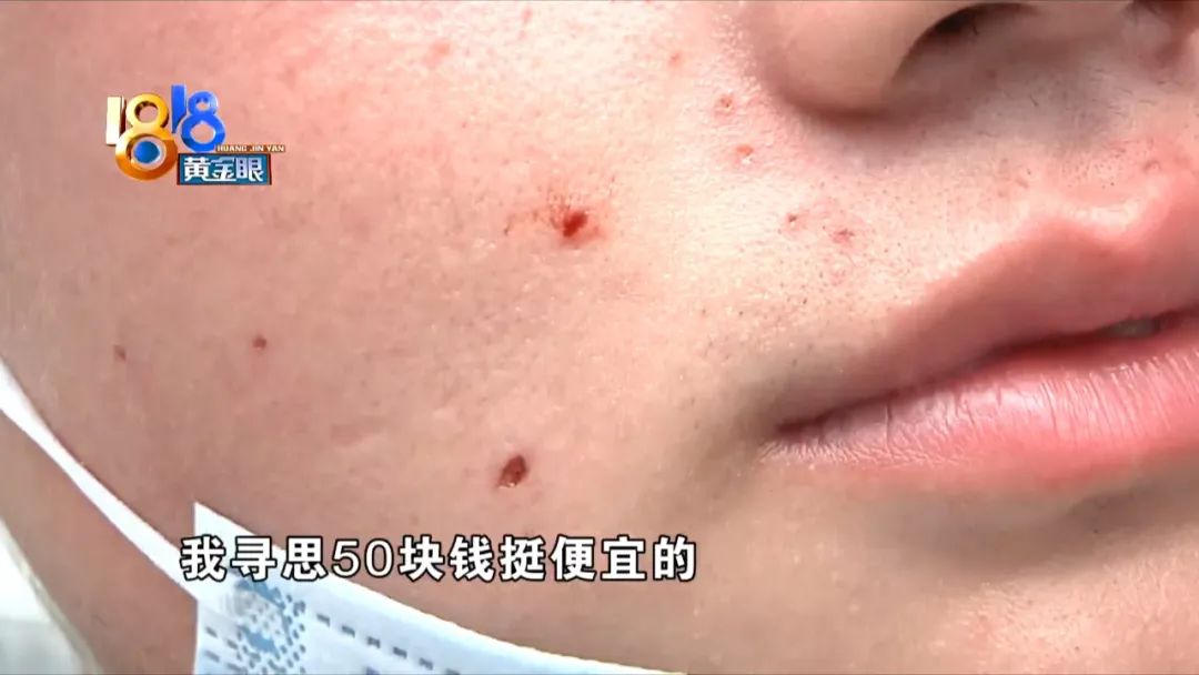 36元买卡消费一万多,“嘉韵”被罚好几次