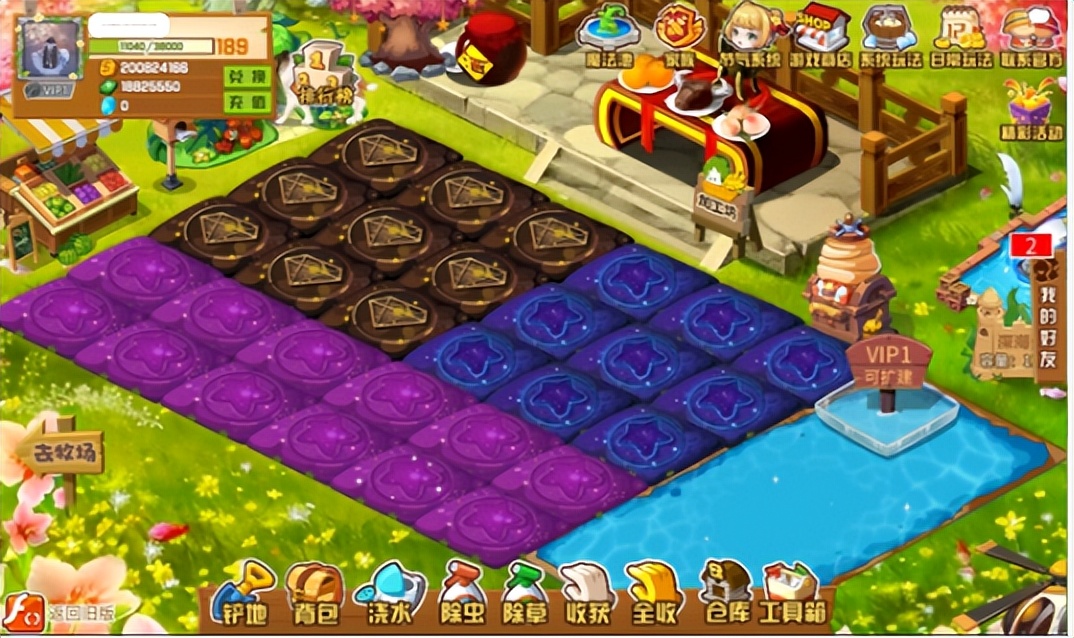 qq农场偷菜游戏现在还有人玩吗,最早期qq农场偷菜