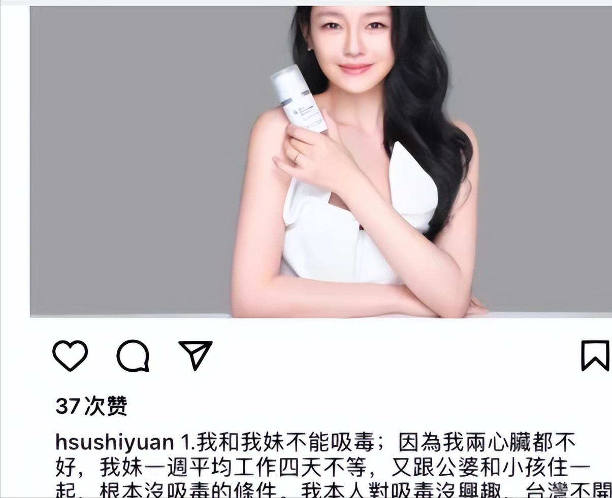 大s否认吸毒和出轨,大s否认出轨和吸毒