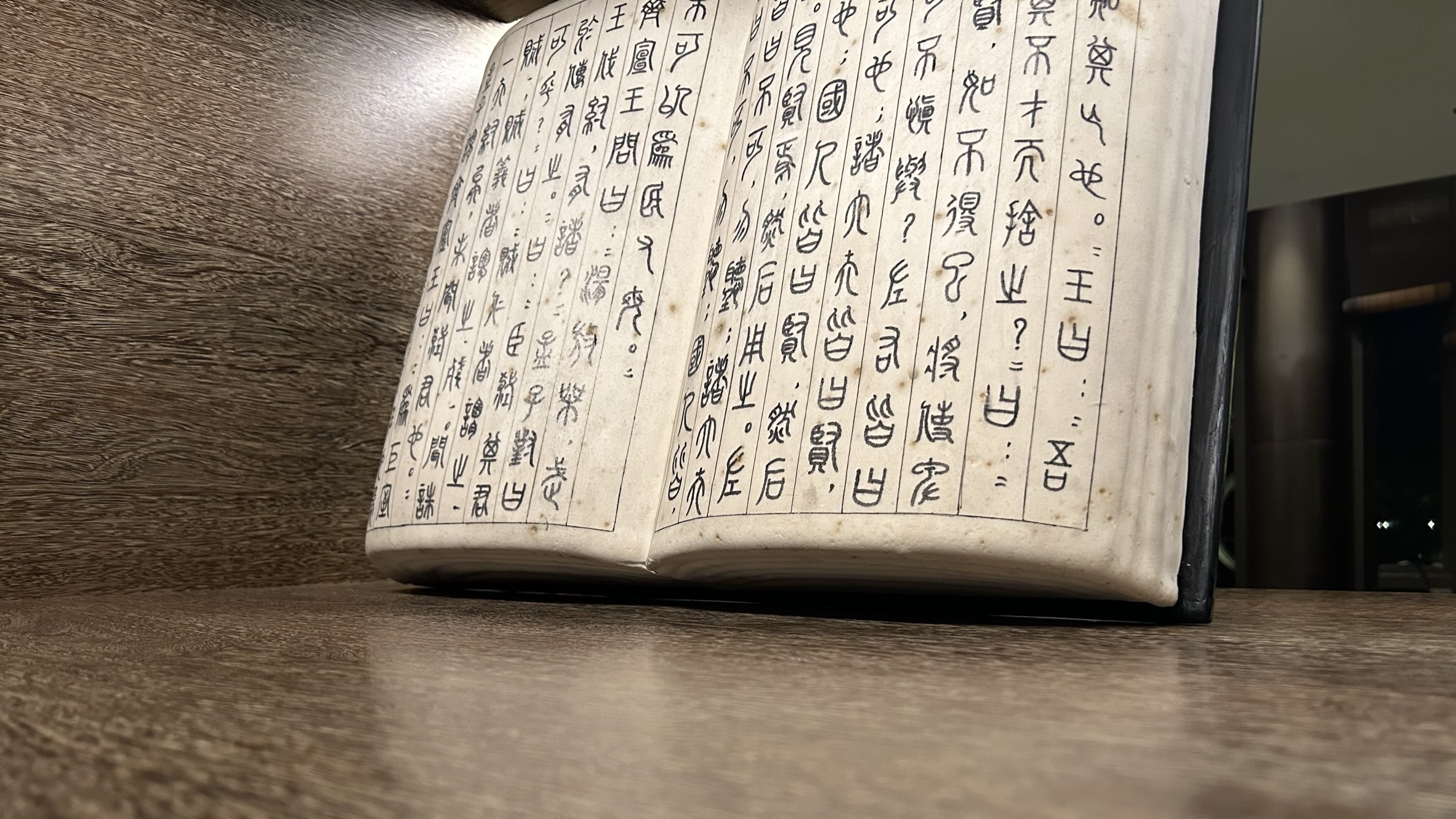 灞变笢鏇查槣娓稿涔嬫梾,鏇查槣娓稿鏈夋剰鎬濆悧