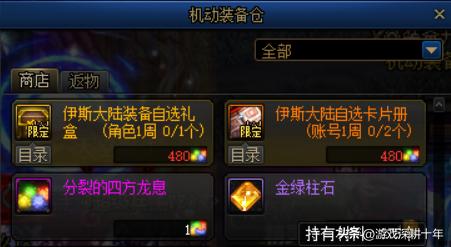 dnf100级搬砖摸金最佳地点,dnf未央的4种搬砖摸金方式