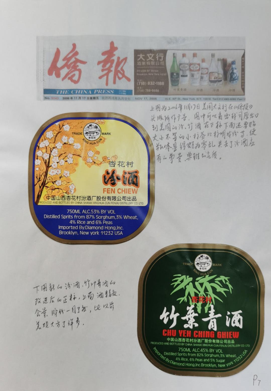 缇庢爣鍑哄彛璁よ瘉,缇庢爣american