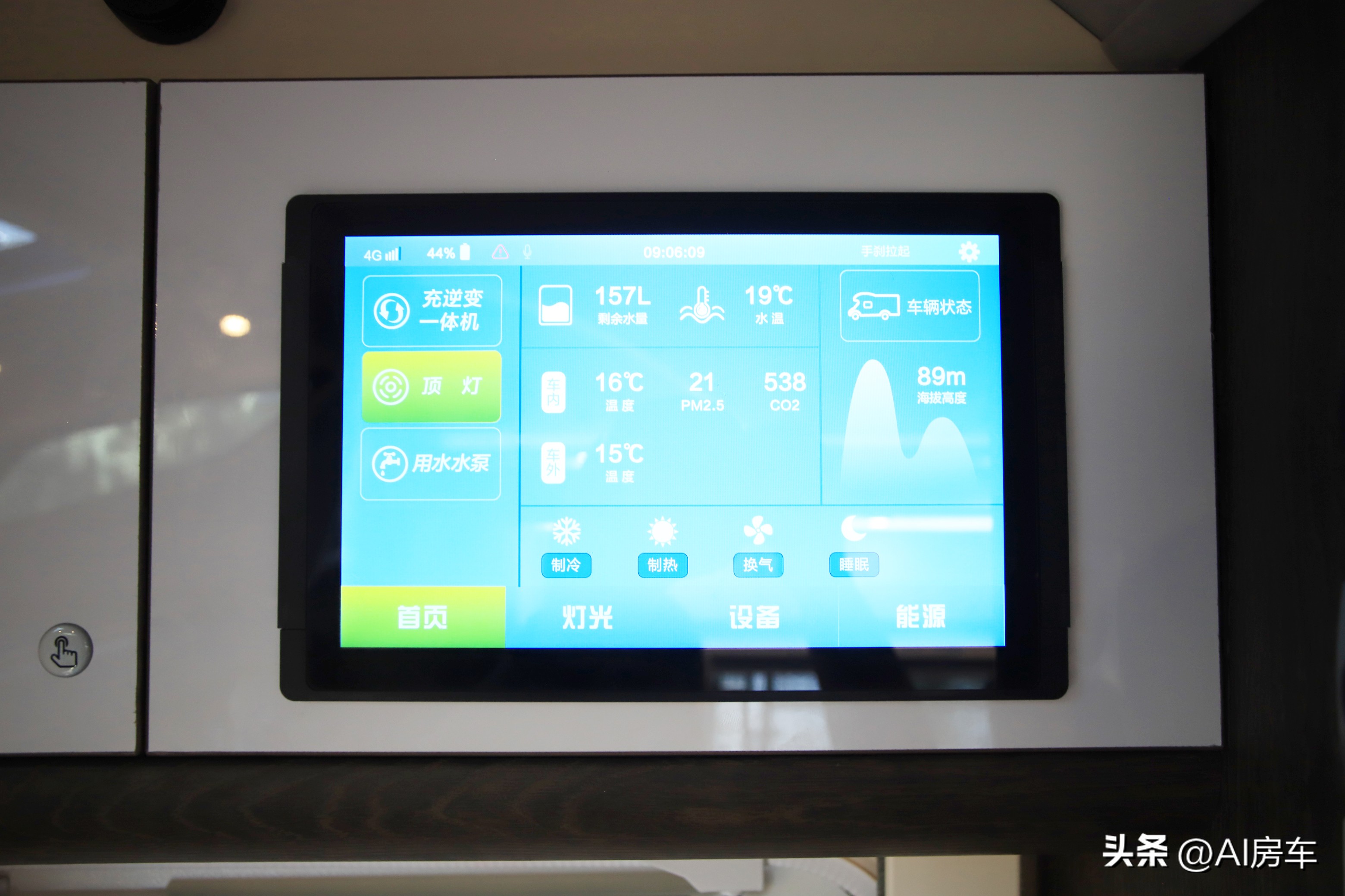 超豪华的房车图片大全,国产豪华房车内部图片