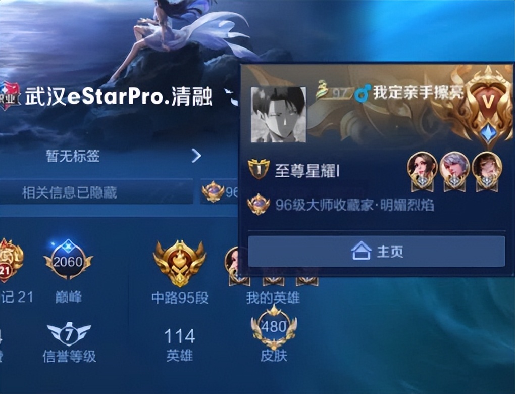 清融要离开estar了吗,清融拒绝gemini是哪一次直播