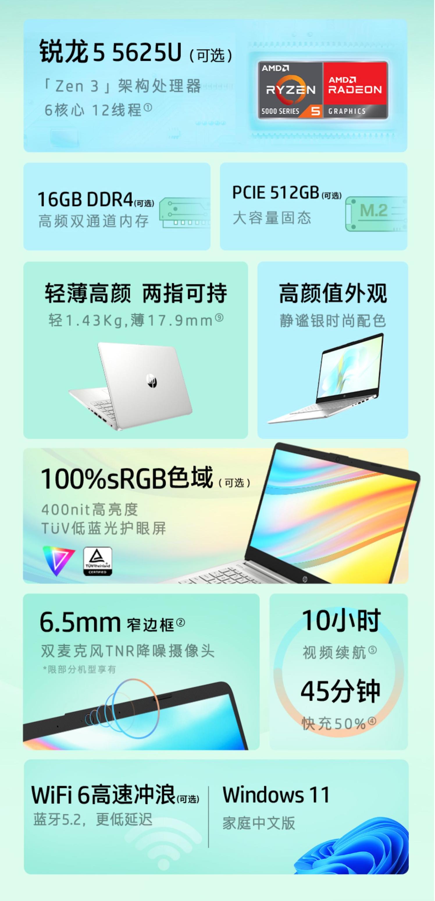 amd独显5000块笔记本推荐,双11笔记本推荐3000-4000