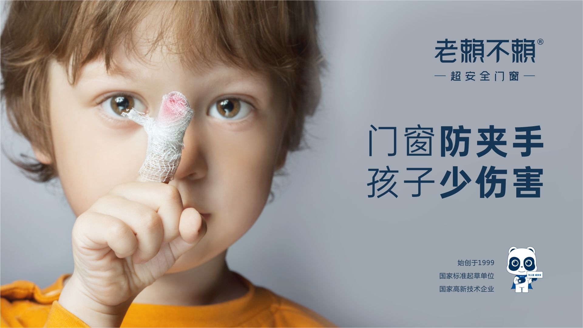 品牌门窗免费加盟,加盟门窗品牌多少钱