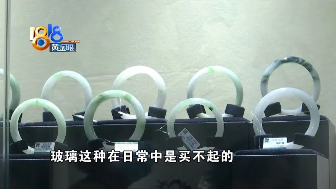 花十万买翡翠手镯送长辈被退回,十万买翡翠手镯被长辈退回