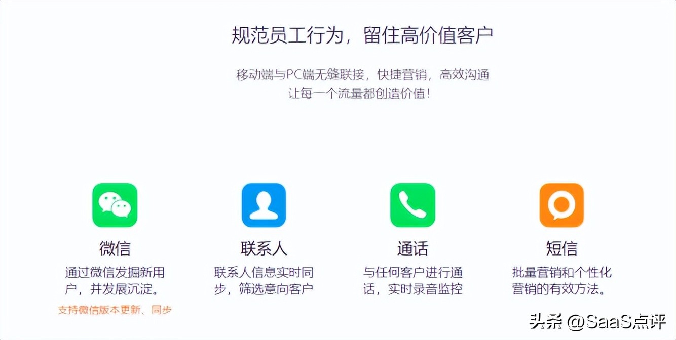 可监控通话和微信的系统有哪些？最新工作手机系统盘点来啦！