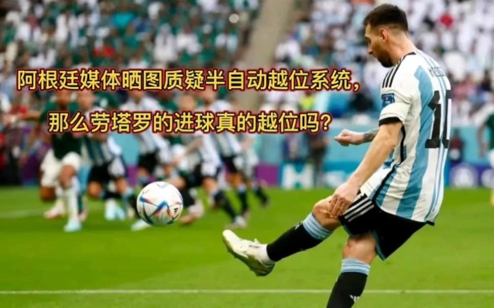 世界杯足球各场比赛比分分析,世界杯足球冷门赔率表