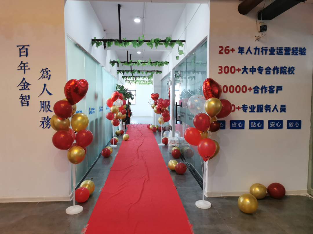 杩庢柊鏄ュ惎鏂扮▼,鍚柊绋嬪垱鏈潵鍙ｅ彿