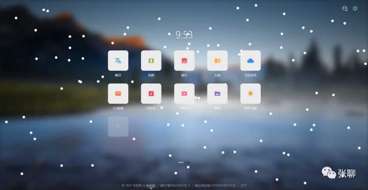 还在用hao123、2345？来看看这些导航吧