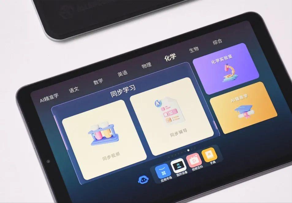 酷比魔方pad50pro轻奢商务平板电脑,酷比魔方iplay50mini平板