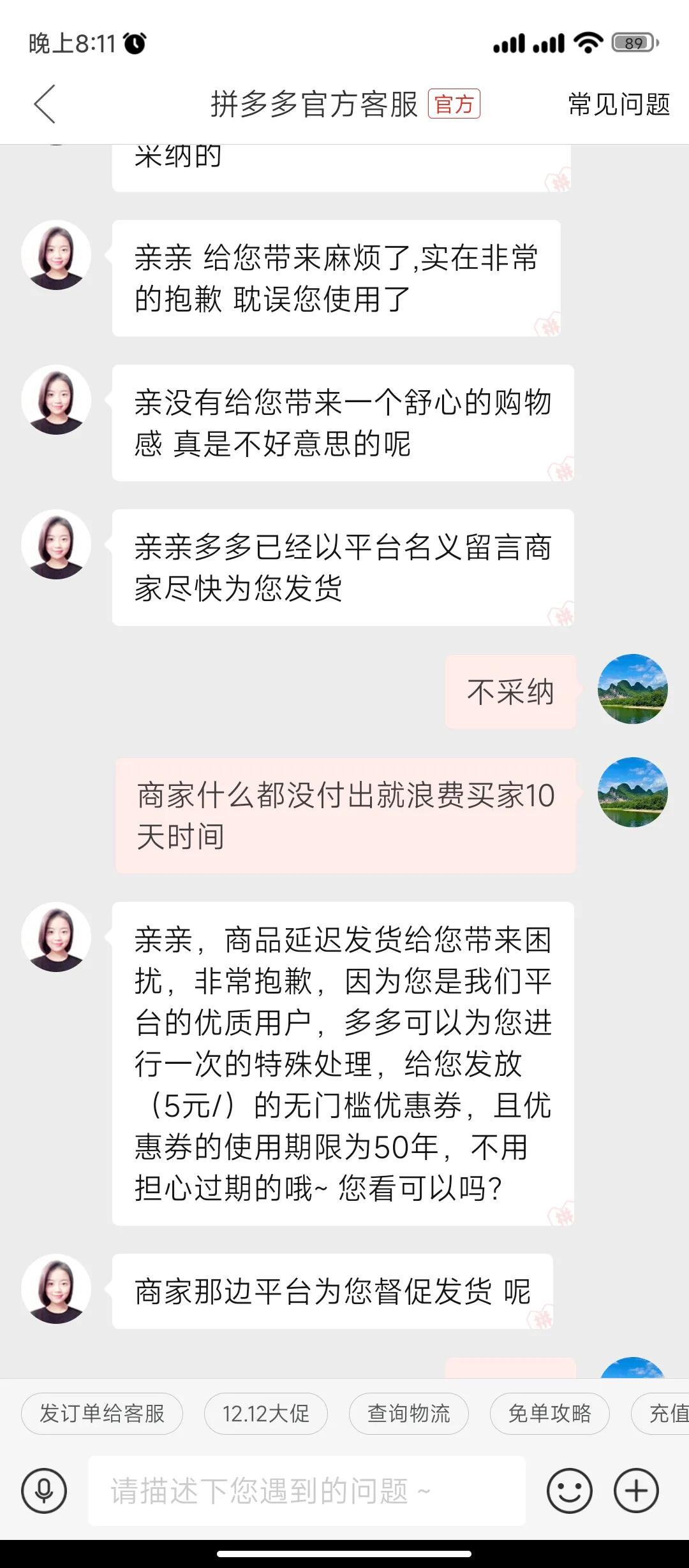 海康威视是杂牌吗,海康威视回应传言