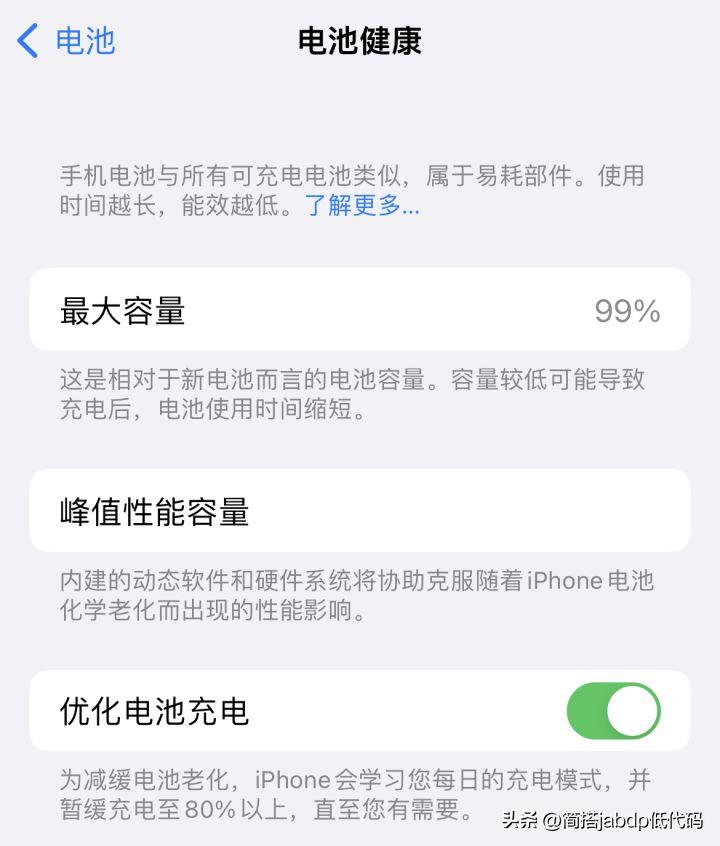 第一次用iphone注意什么,第一次用iphone注意哪些事项
