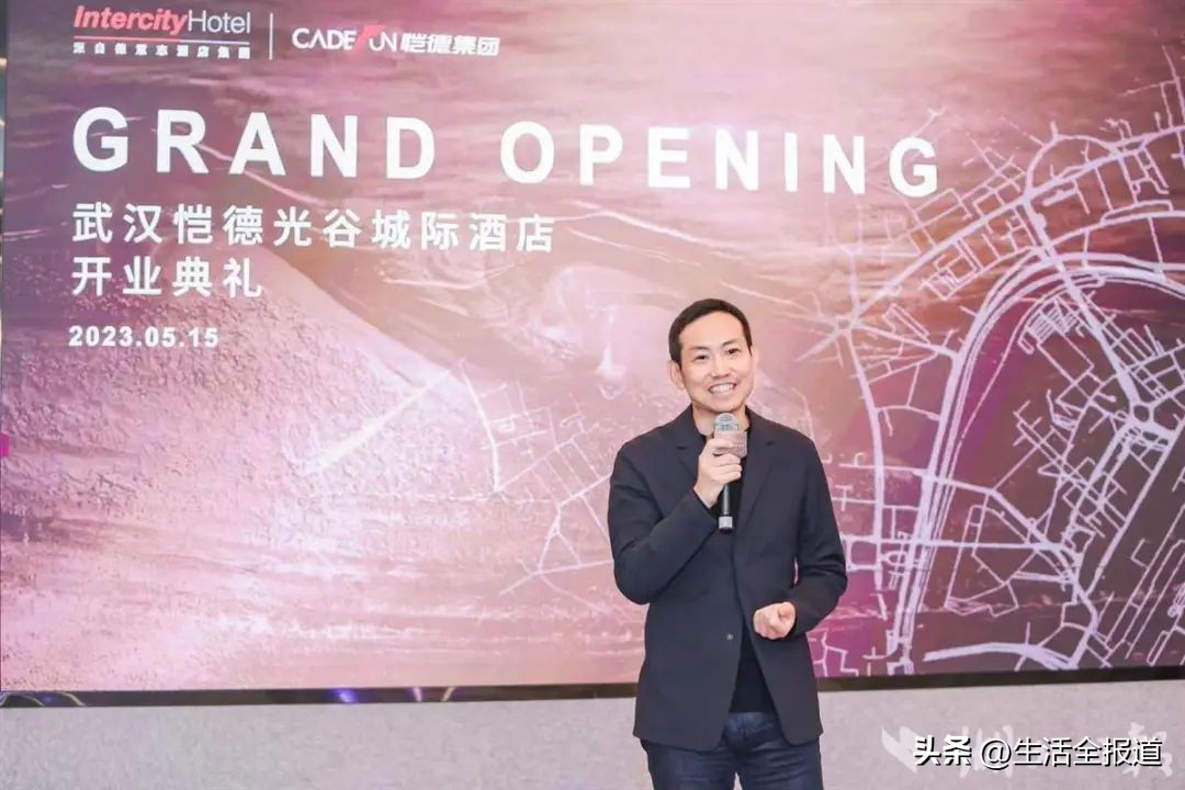 华住集团在武汉有哪些酒店,华住城际酒店定位