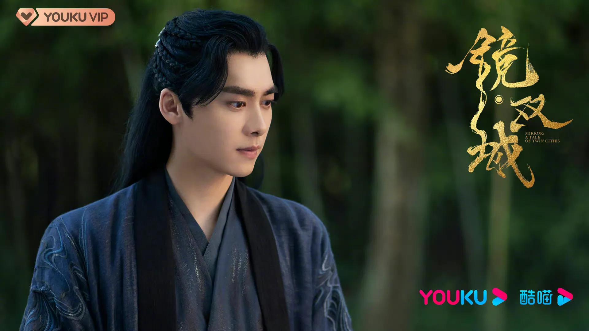 李易峰《镜双城》将优腾拼播，网曝置换任嘉伦新剧，酷又要走眼？