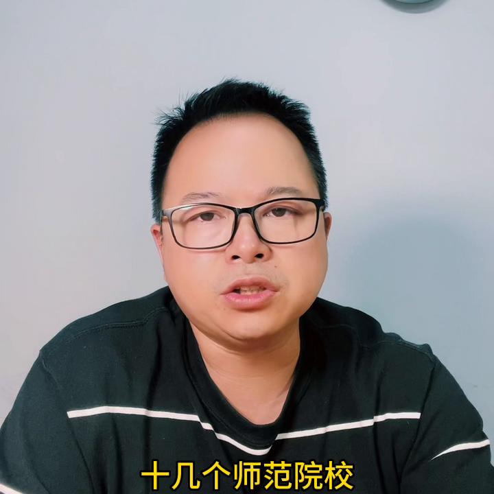 读高中想当老师怎么填志愿,孩子想当老师如何填报志愿