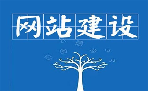 上海网站建设,上海企业网站建设