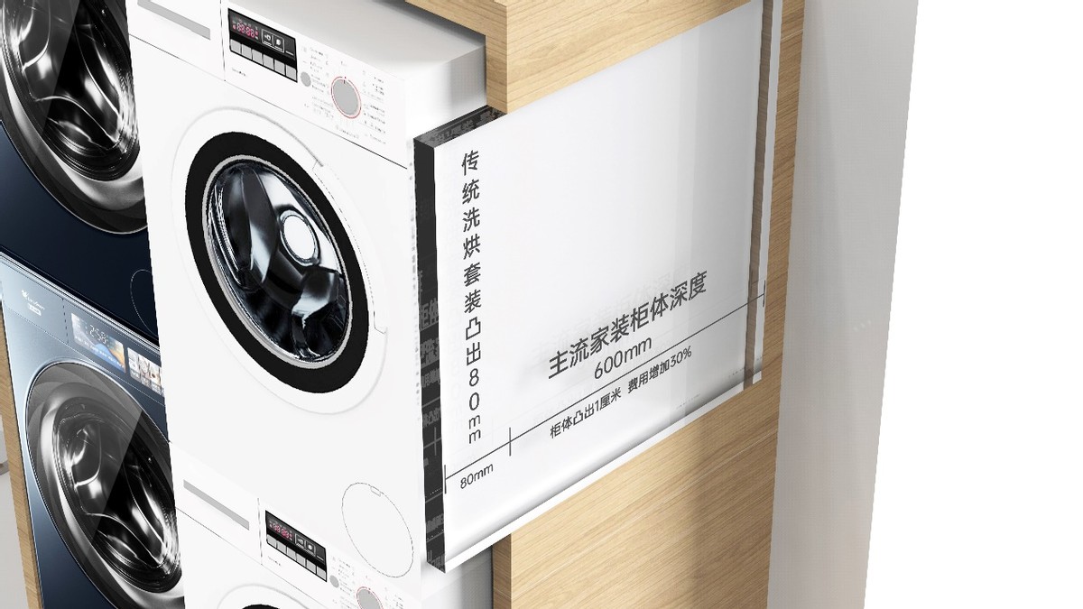 小天鹅洗烘套装超薄哪款好,小天鹅超薄全嵌洗烘一体怎么样