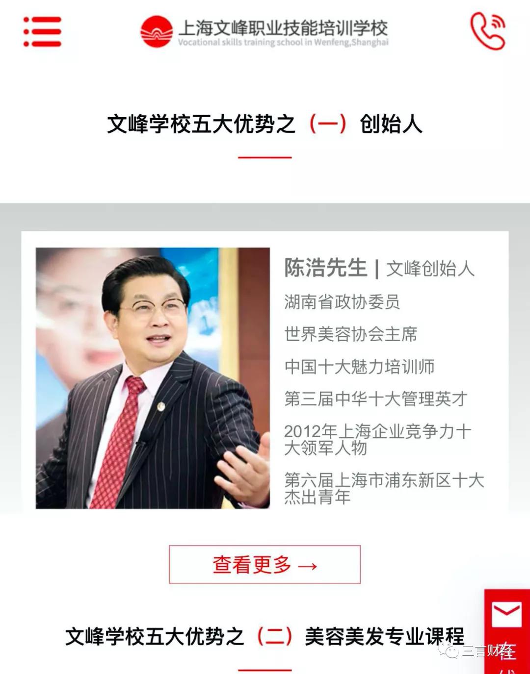 自创还阳术，开会爱跳舞，文峰浩哥是怎样独特的存在