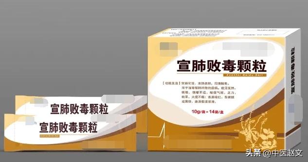 抗病毒免疫最新政策 (抗疫第一步免疫力是关键)