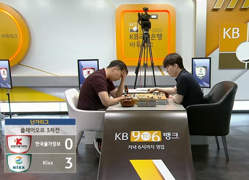 2023围棋比赛讲解申真谞,天元围棋围甲第4轮申真谞