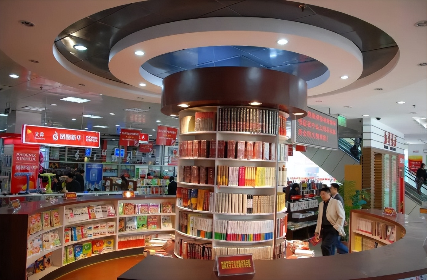 顾客只吹空调很少买书，开在黄金地段，新华书店靠什么赚钱？