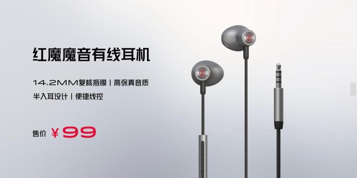 最新款红魔8pro,红魔8pro发布价格