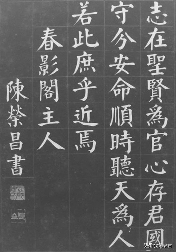 清末云南著名医学家,民国云南十大书法家排名