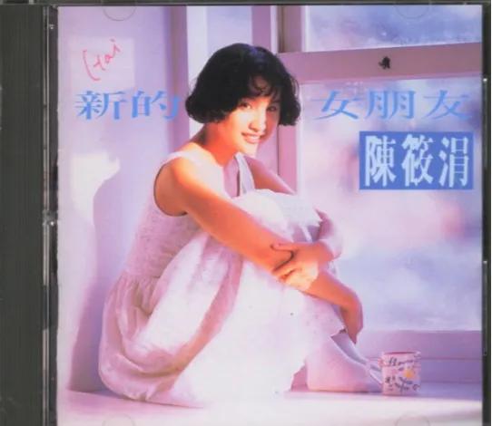 天下风云出我辈，一入江湖岁月催，港台作曲界的十位至尊红颜