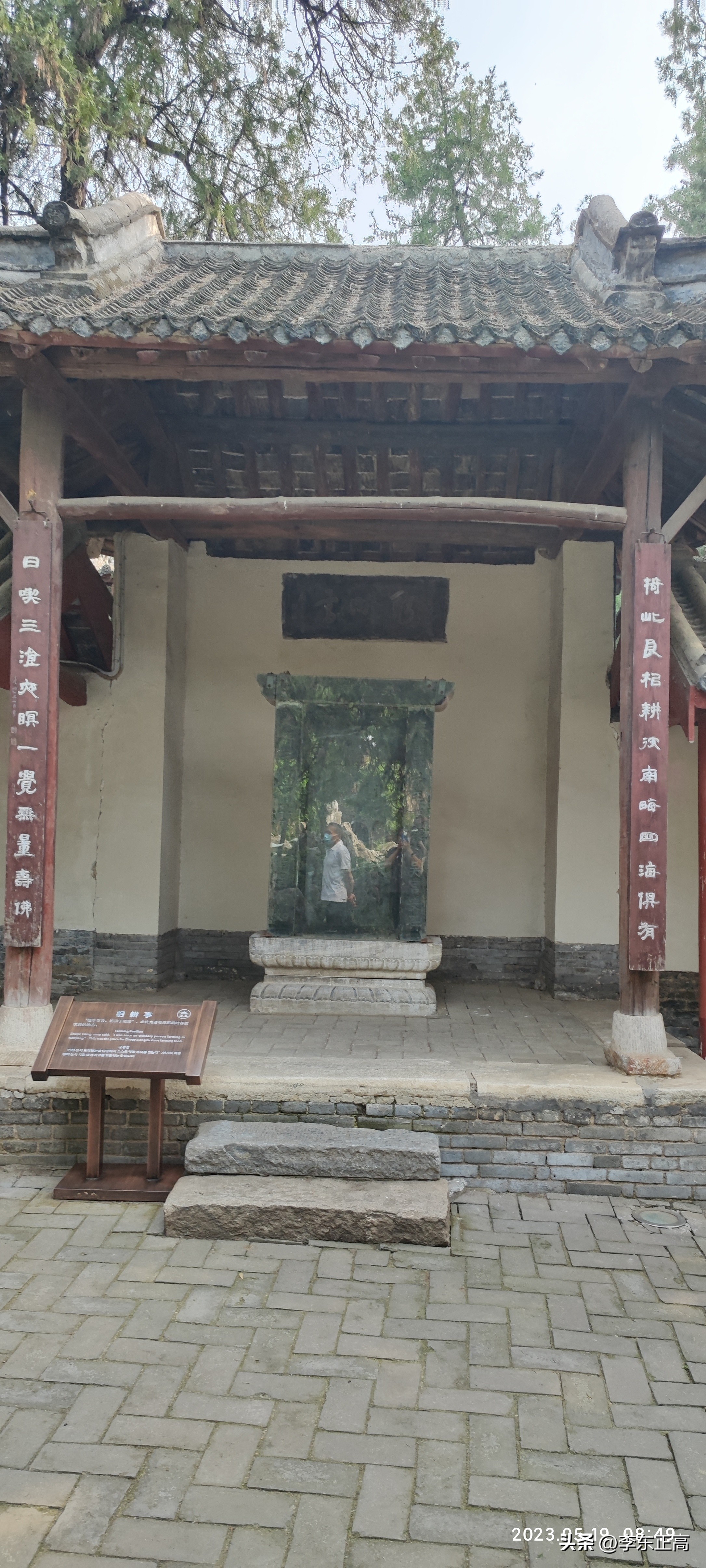 南阳卧龙区有什么值得去的地方,南阳有一个值得三顾茅庐的地方